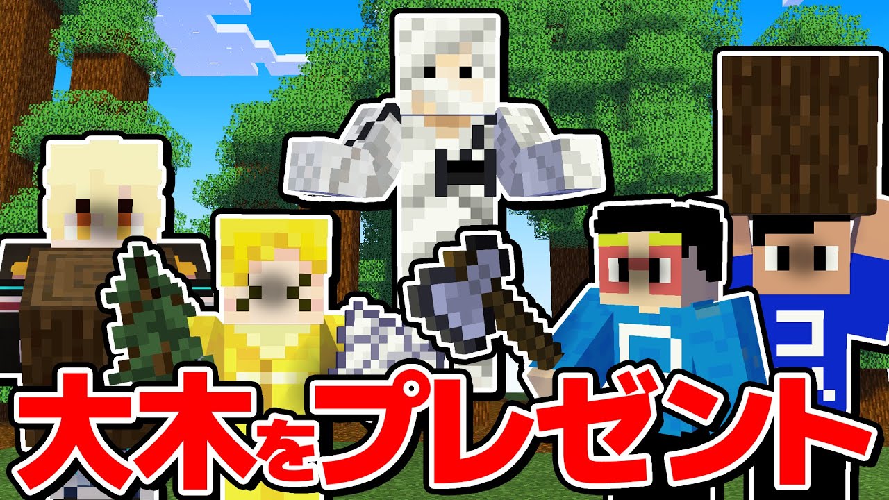 【ドッキリ】コハロンの自宅が荒らされたので、メッスさんにとっておきのプレゼントをしました アツクラPart28