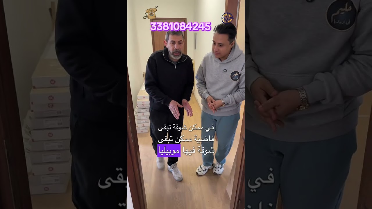 تشيرو رقم واحد للباركيه فى ميلانو #milano #italy #france🇫🇷 #حليم🇪🇬🇫🇷 #batiment 