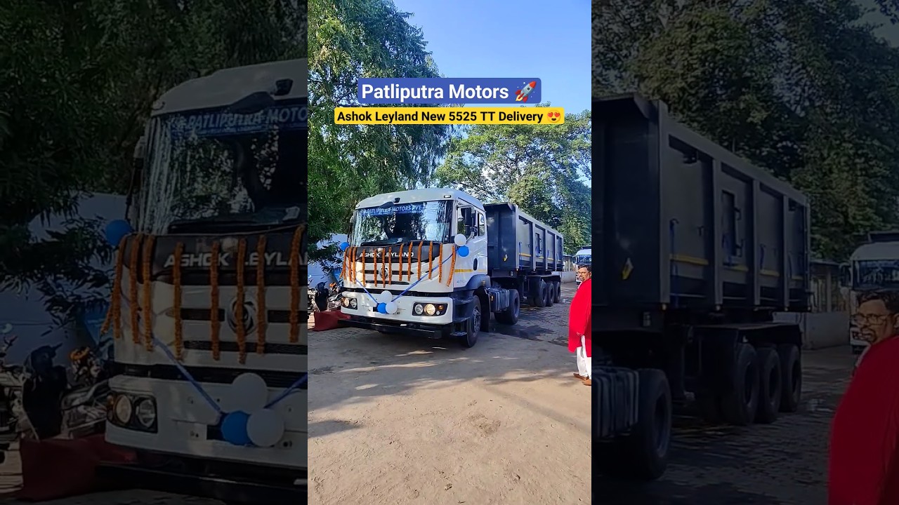 Ashok Leyland 5525 TT Delivery 😍 | Patliputra Motors Patna 🚀| 