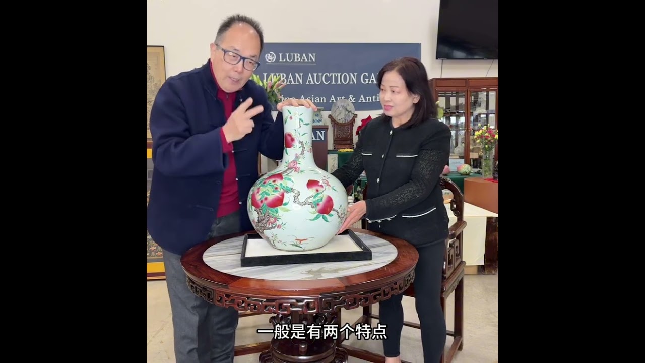 Luban Holiday Auction on December 20th 2025
