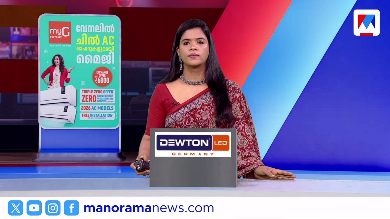ശശിയൊരു വിസ്‌മയമോ? ​| ഒരുമണി വാര്‍ത്ത | 1 PM News | February 19, 2026