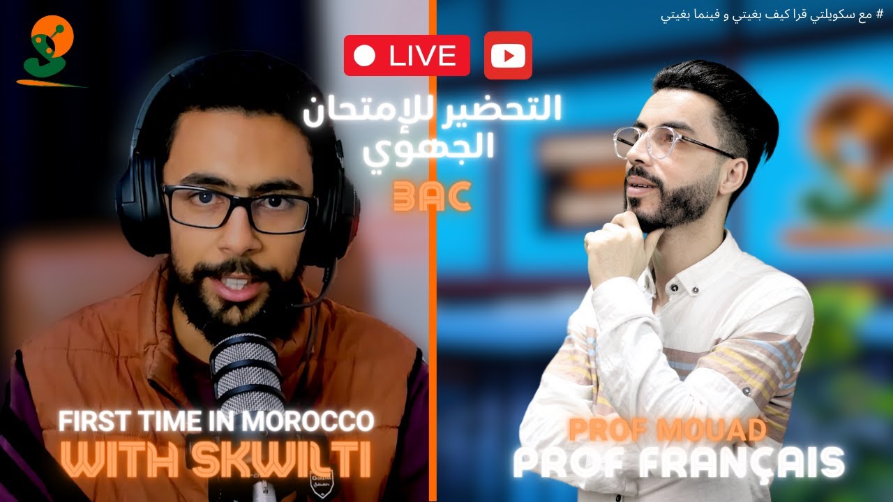 3AC Français| Correction d'un examen régional ( Rabat Salé Kenitra )