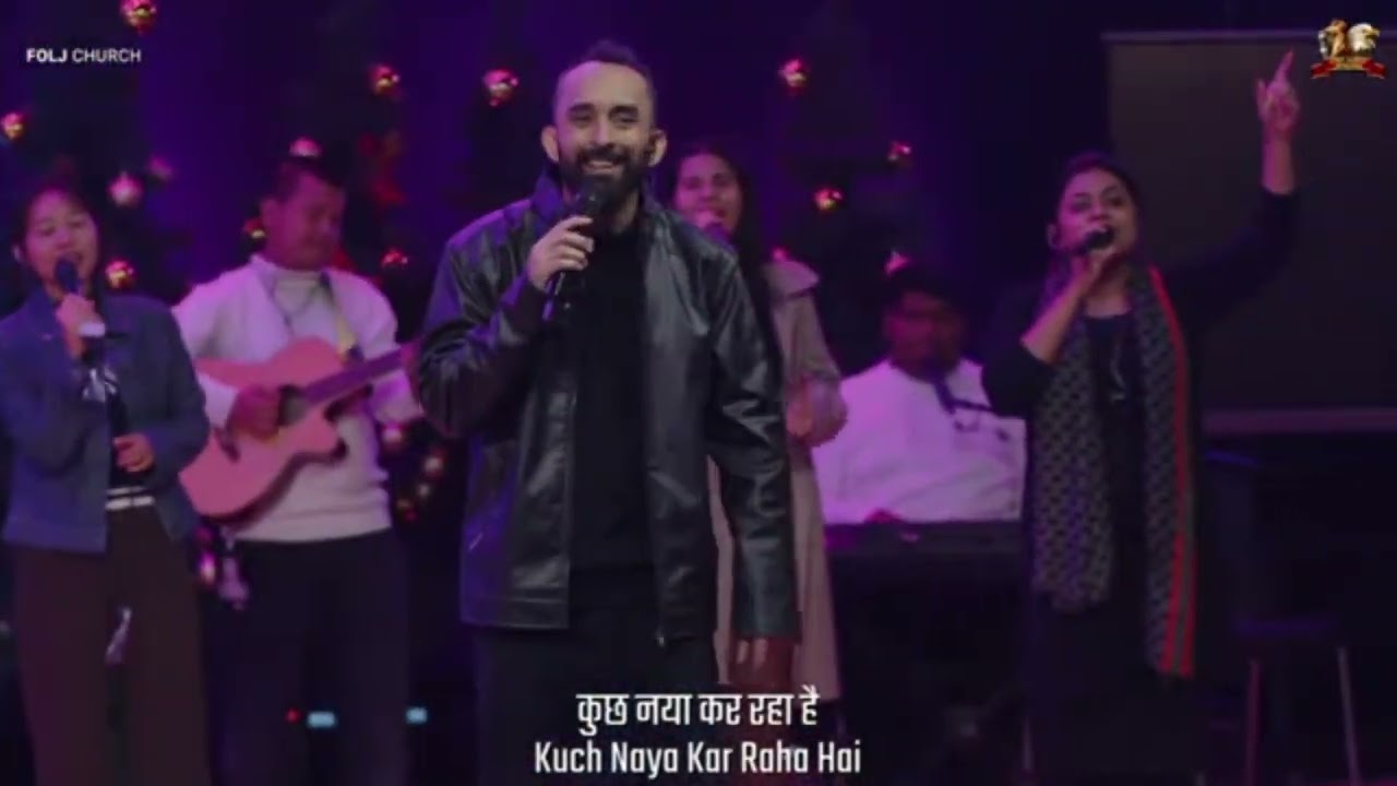 कुछ नया कर रहा है परमेश्वर नया कर रहा || folj worship song || ankit sajwan ministry 