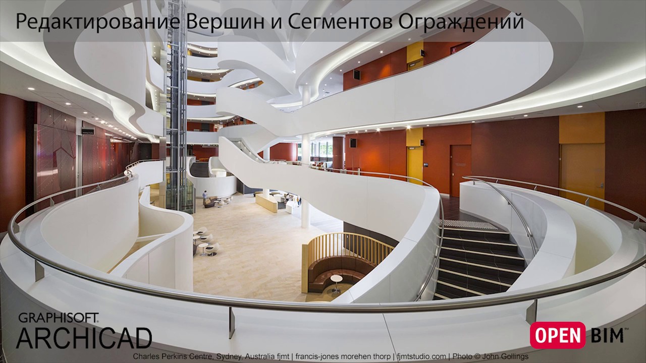 Редактирование Вершин и Сегментов Ограждений