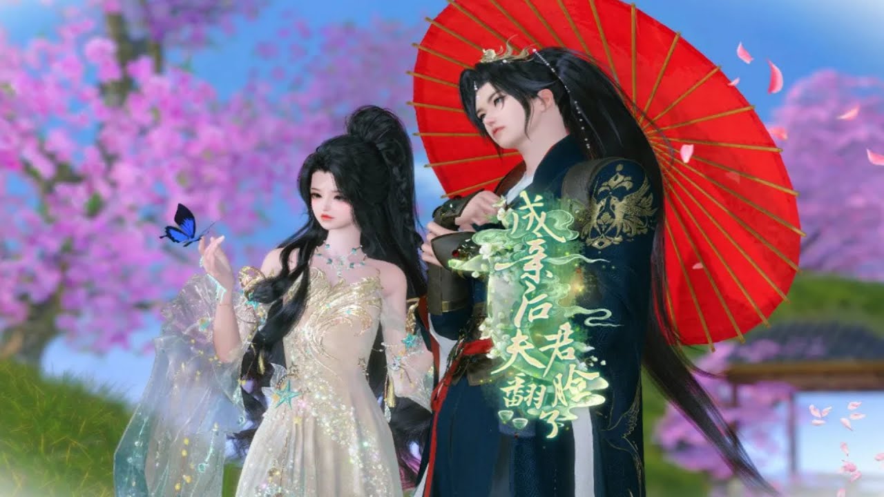 新剧上映！新婚夜夫君喊着闺蜜名字？这绿帽我不戴了！转身嫁给他兄弟，让他喊我嫂子！🔥一口气看完，臻选全集！#短劇完整版 #donghua #drama #完整版 #bg