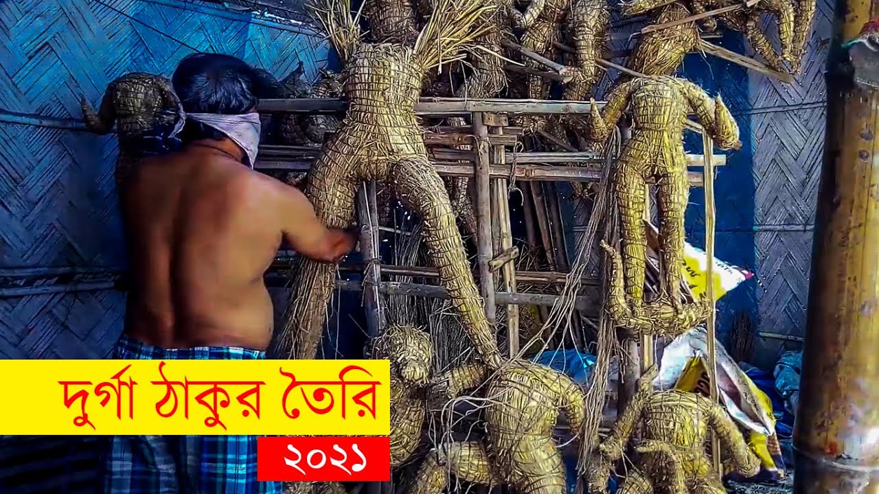 Kolkata Durga Puja 2021 || Maa Durga Idol Making Process with Clay (2021)