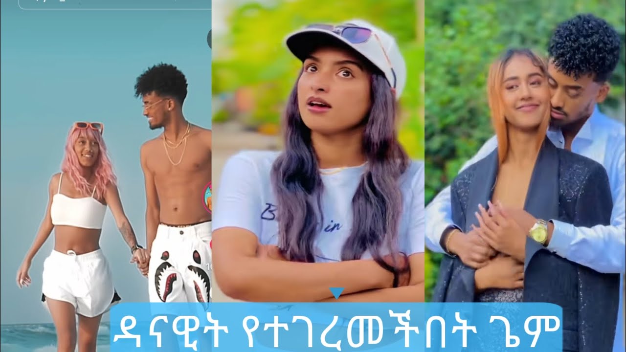 Jon daniel, Danayt daniel   &  Janiy,  Nayo  | TiKTOK  FUNNY  VIDEO