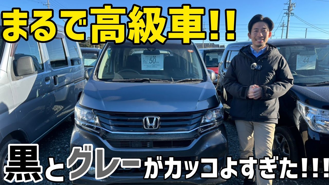 【9割の方が知らない】軽の常識を破壊しすぎている件/ 静岡県浜松市 / 総額50万円以下中古車専門店 / CAR SHOP INNOVATION /