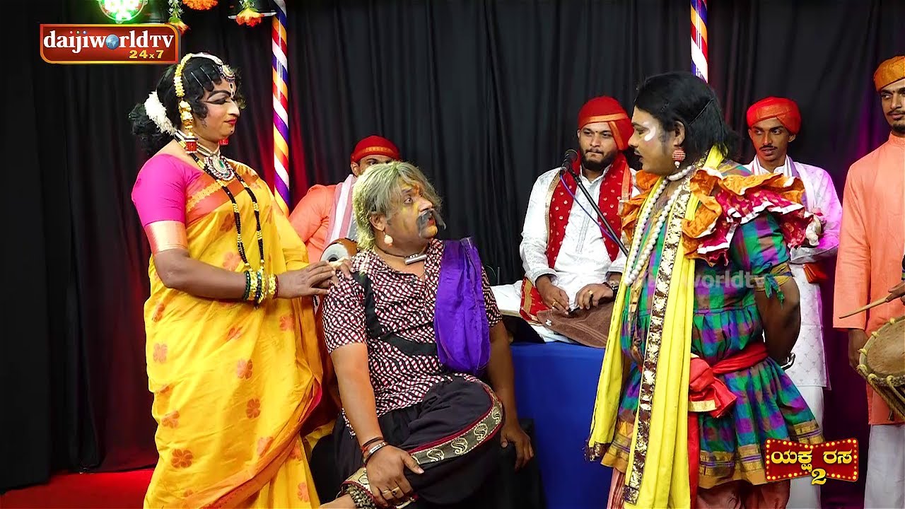 ಯಕ್ಷರಸ - ಈ ಜನತ ಕೆಬಿಟ್, ಬೇಲೆ ಕೆಟ್ಟ್ಂಡ್ ಇಡೆಟ್...ತೂಲೆ 