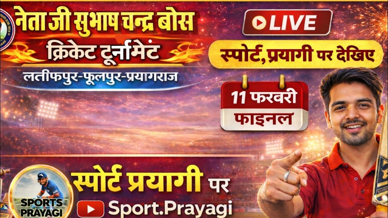 LIVE 🔴 शाका 11 अंदावा 🆚 मिश्रापुर ( लक्ष्य - 179 लेके शाका 11 अंदावा  बैटिंग पर )