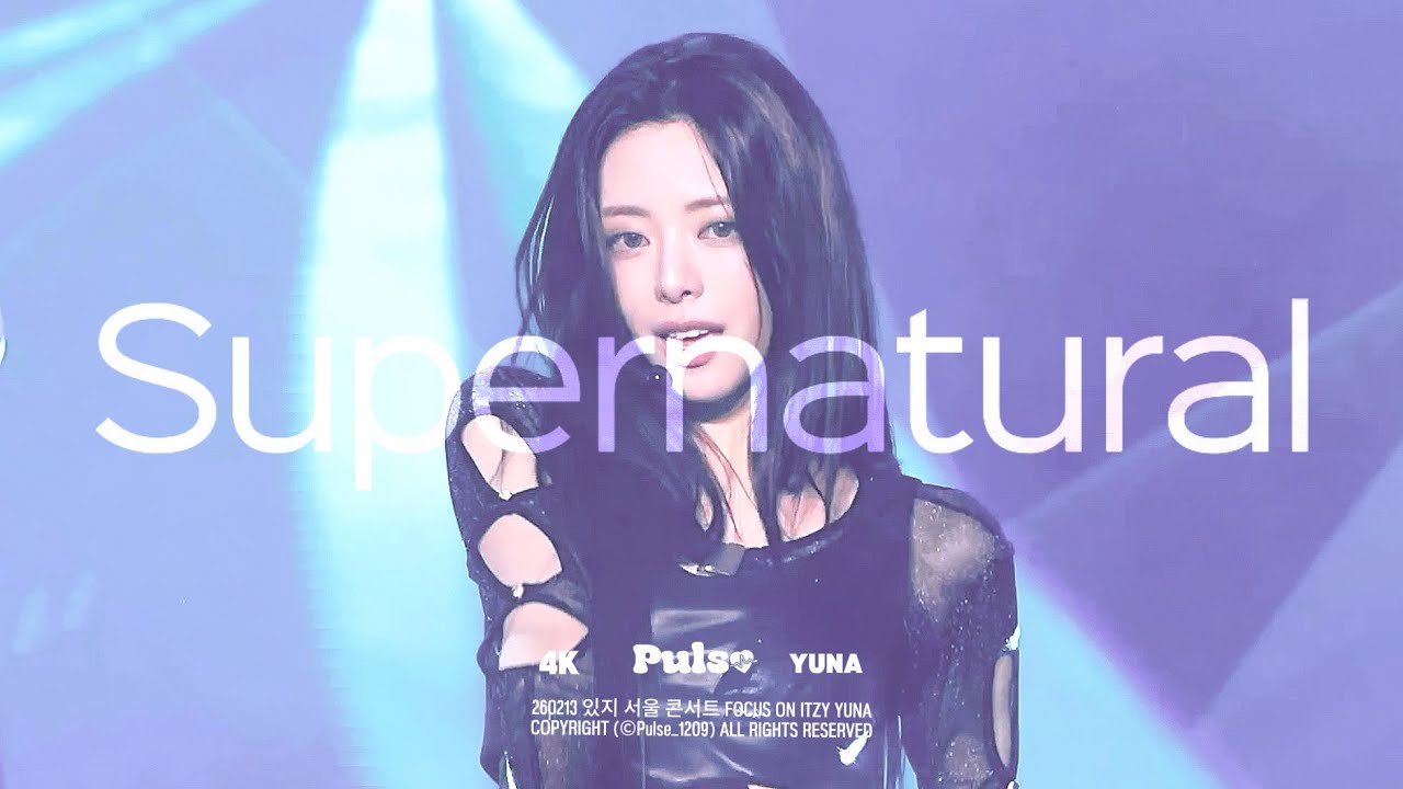 [4K] 260213 서울 콘서트 있지 유나 'Supernatural’직캠 ITZY YUNA FANCAM