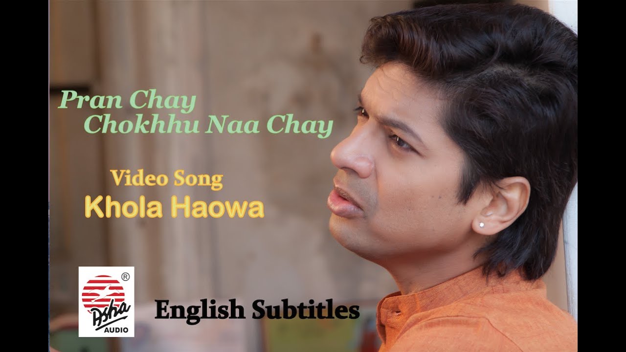 Pran Chay Chokhhu Na Chay (English Subtitles) | Khola Haowa | Shaan | Video Song | Rabindrasangeet