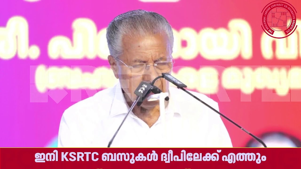 'ഇവിടെ ഒരു പദ്ധതിയും വരില്ലെന്ന് ആളുകൾ ശപിച്ചിരുന്ന കാലമുണ്ടായിരുന്നു, അത് മാറി'