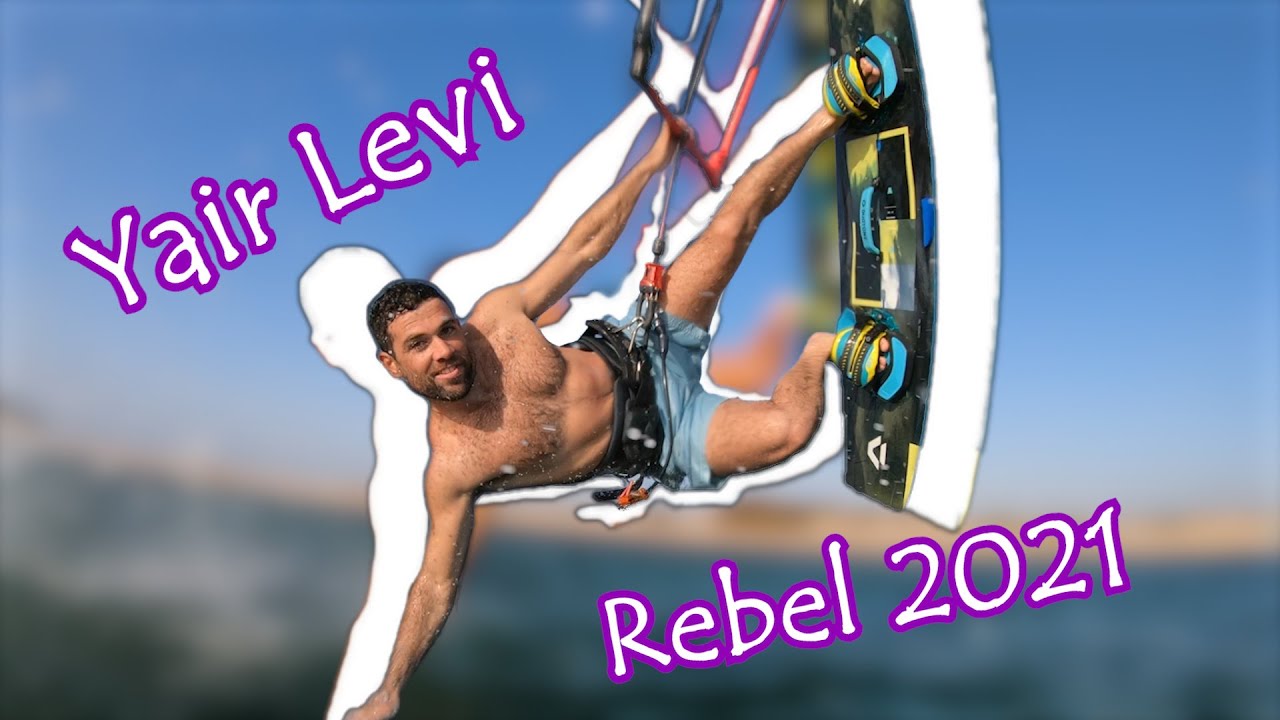 עברנו לערוץ חדש - חפשו kite division israel - Yair Levi - Duotone Rebel 2021