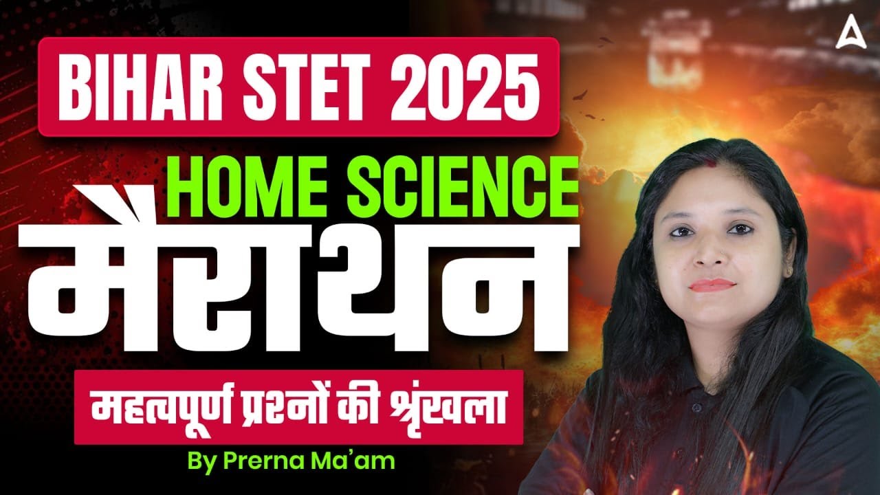 Bihar STET Home Science 2025 | STET Home Science Marathon Prerna Mam |STET Home Science Practice Set
