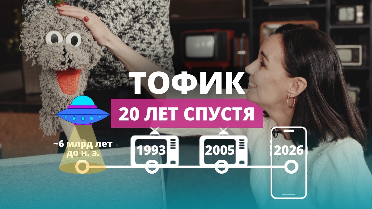 Тофик и дядя Миша в гостях у LSM