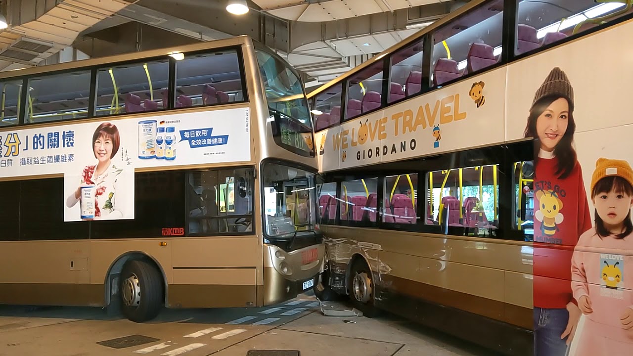 九龍巴士 81C線 兩架81C輕吻一刻 UR662愛上PZ9787 完整過程 Hong Kong Bus KMB 81C Crashes!! (or kiss!)