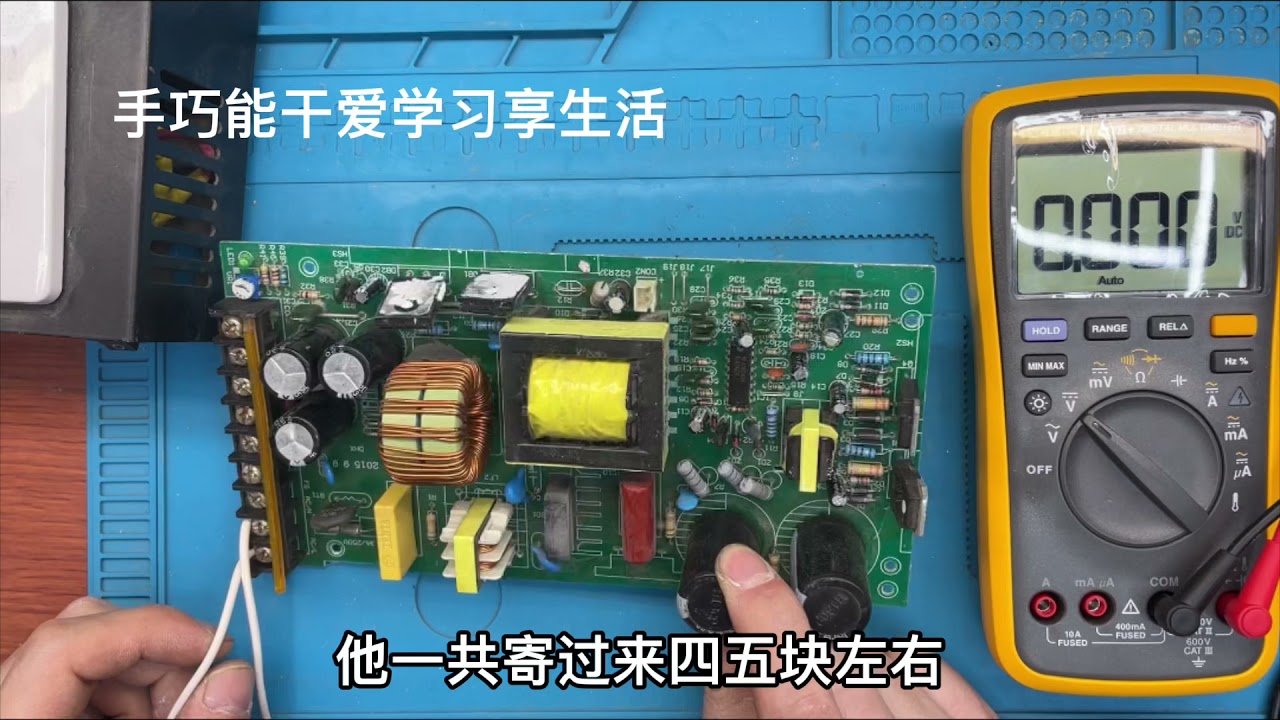 TL494开关电源电压低故障，一起看看电压反馈线路，再修就有底了