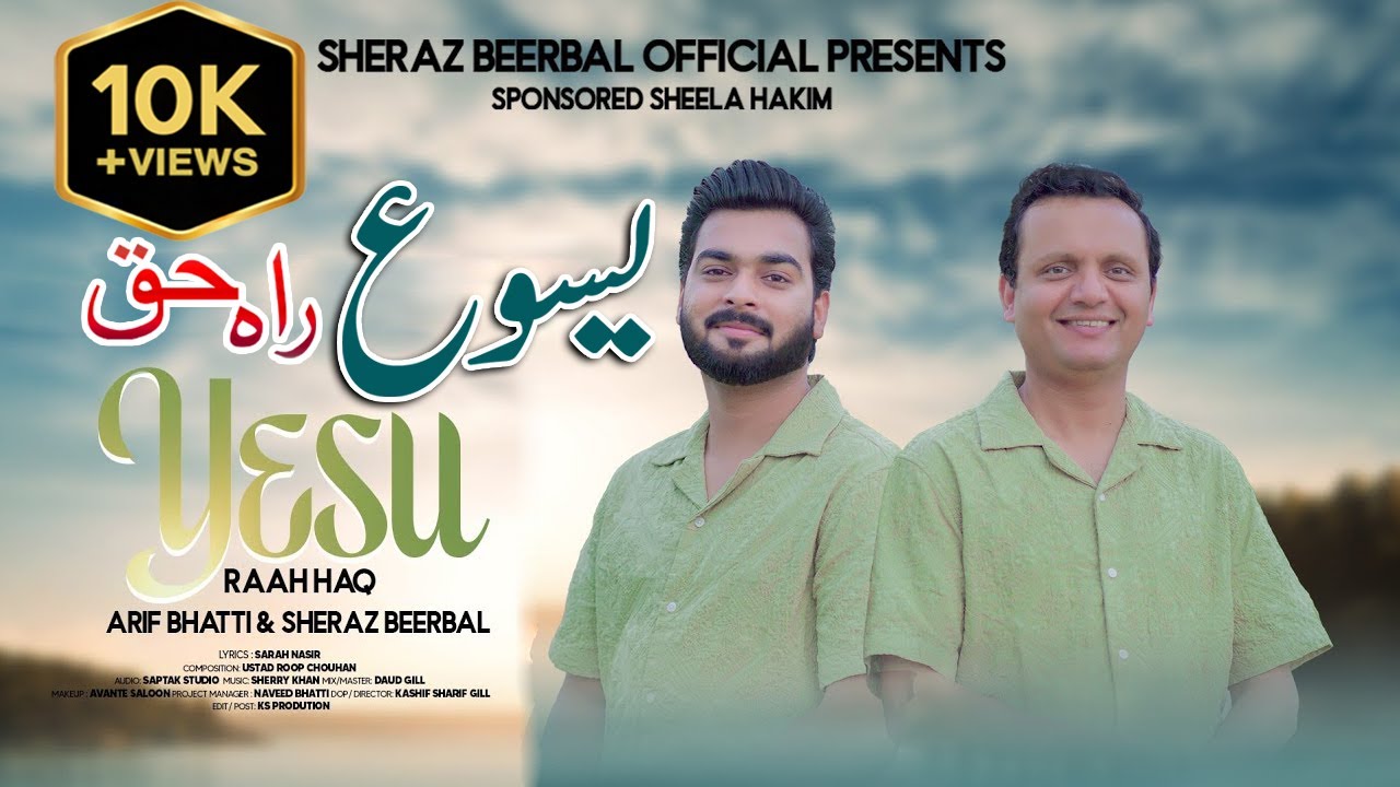 Yesu Raah HAQ || New Masihi Geet 2025 || Arif Bhatti & Sheraz Beerbal - 4K @ArifBhatti