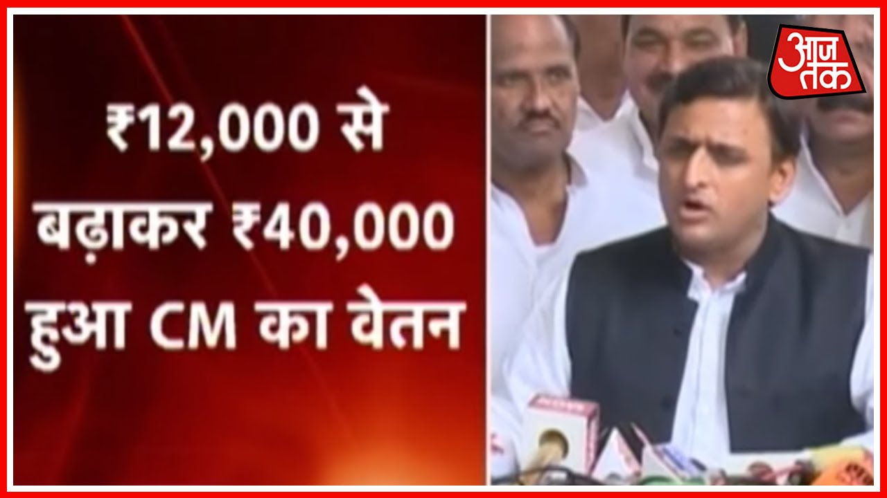 Pay Hike Announced For CM And Cabinet Ministers In UP
