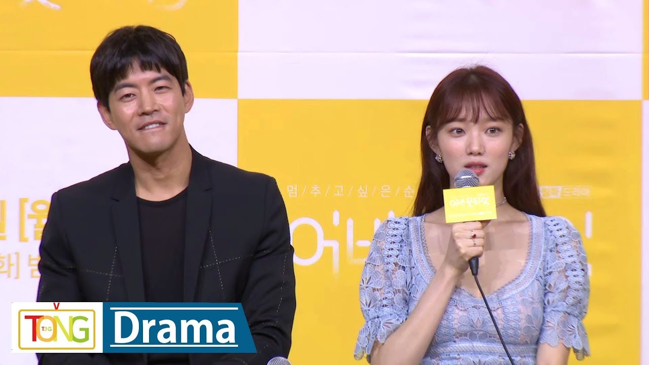 '어바웃타임' 이상윤 