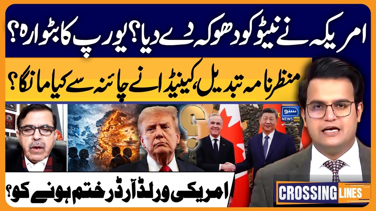 Did the US Betray NATO? Europe Divided, Canada Confronts China-Crossing Lines With Yasir Rashid-EP78
