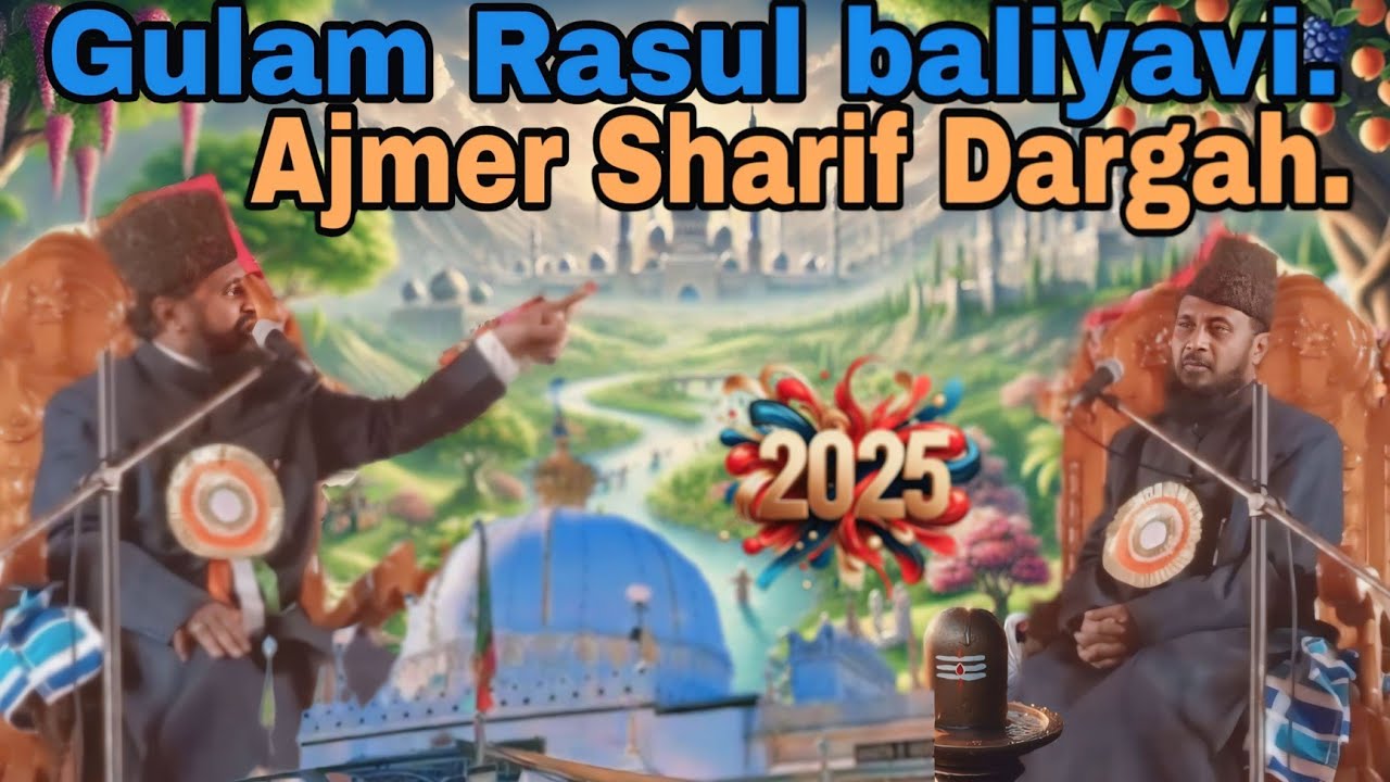 Gulam Rasul baliyavi Ajmer Sharif Dargah.#Mohammed Ali Sunni studio.