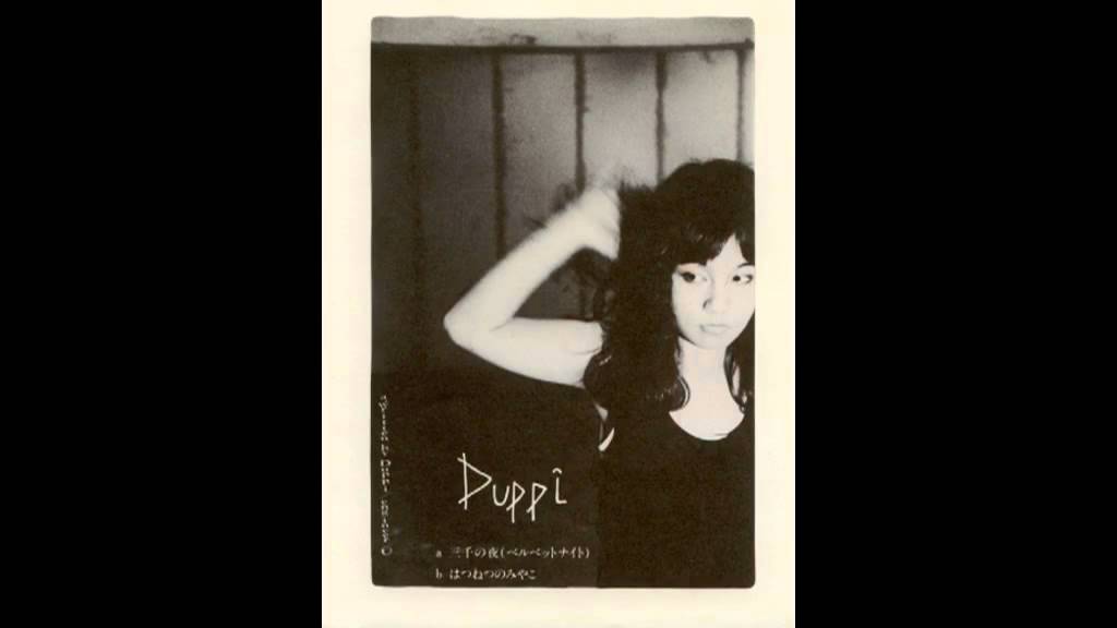 Duppi - 三千の夜 (Velvet Night)