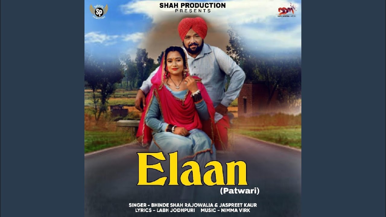 Elaan