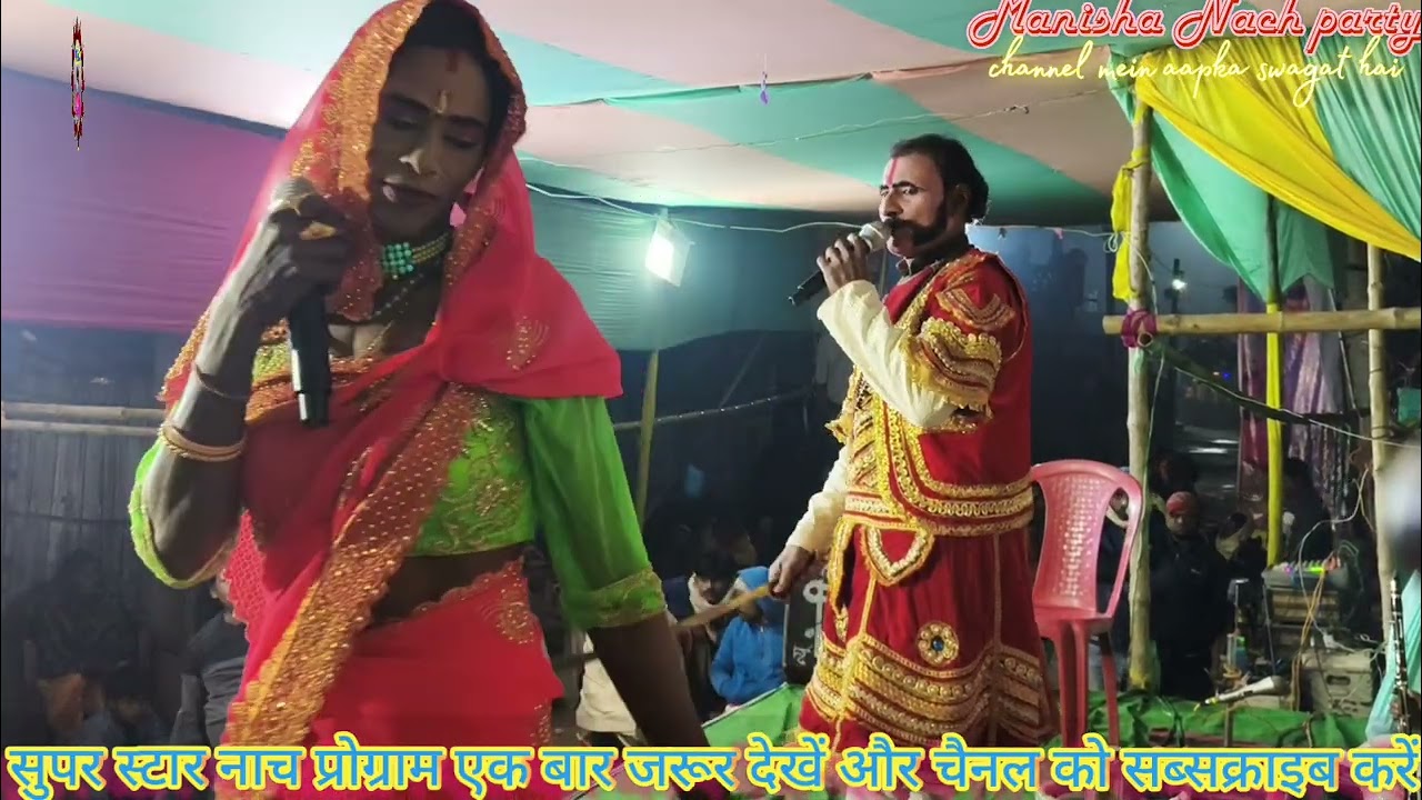 #viralvideo रानी सोना अपने पति अल्लाह सींग से ऑडर लेते हैं मेला देखने के लिए भाग 6