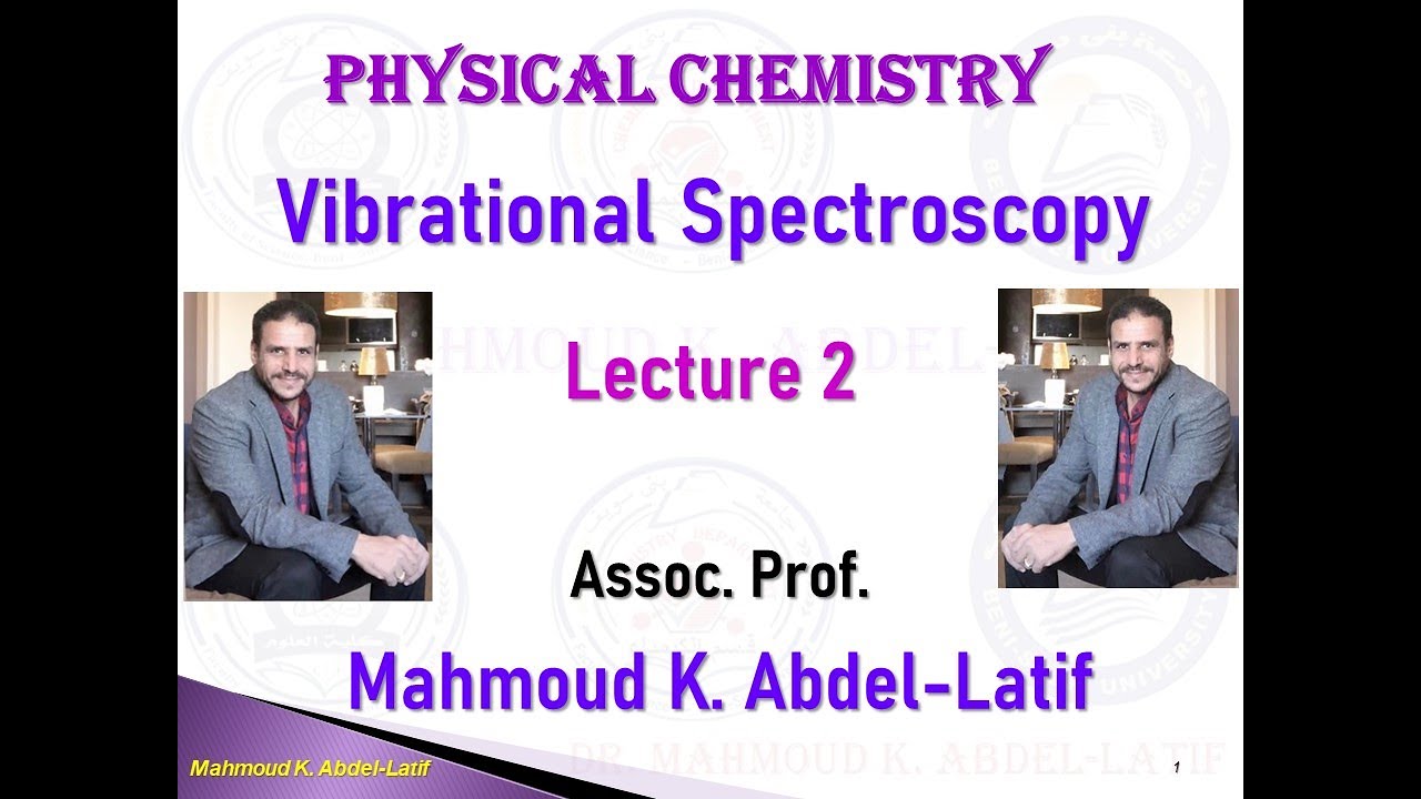 Vib II, الاطياف الاهتزازية, الهزاز التوافقى, درجات الحرية الإهتزازية, الحركات الإهتزازية,