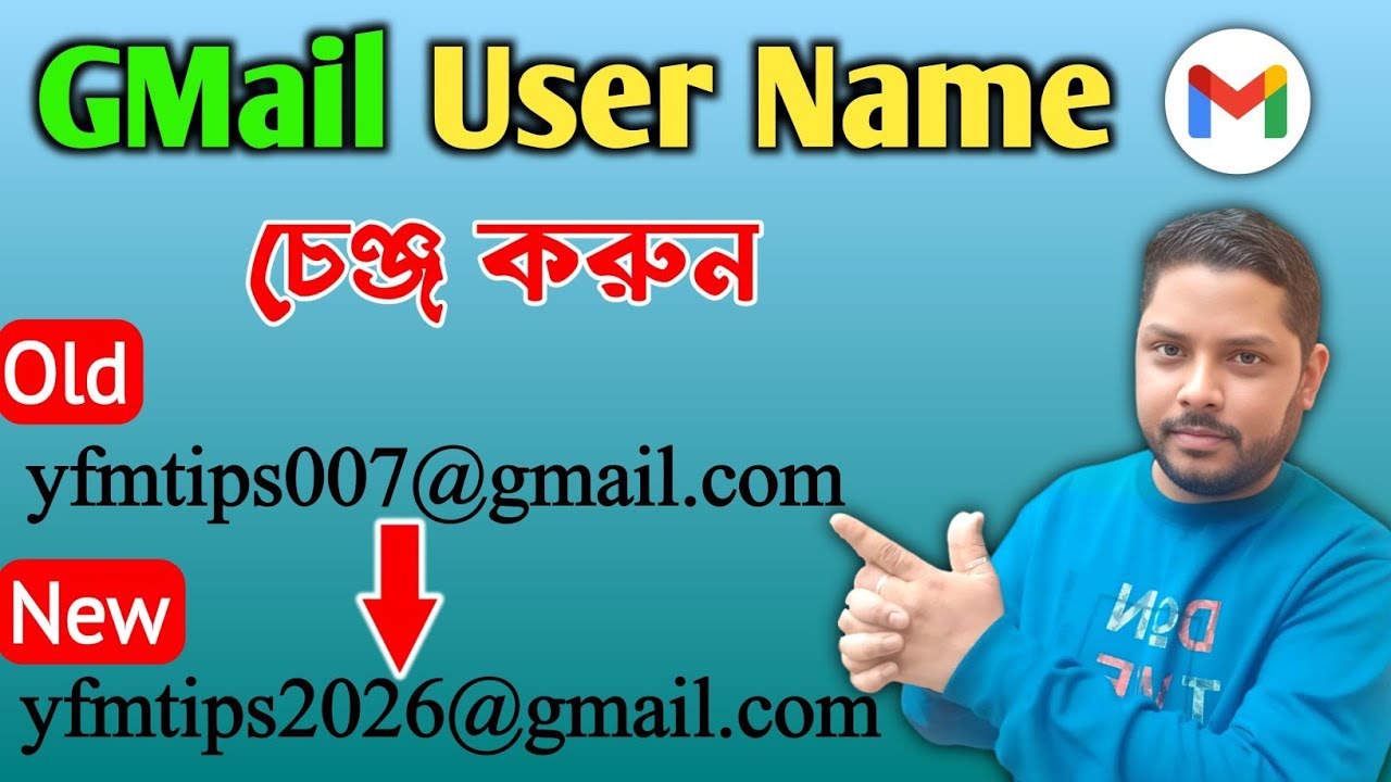 Gmail Username kivabe change korbo | How to change Gmail ID Username | Google Id Username Change 