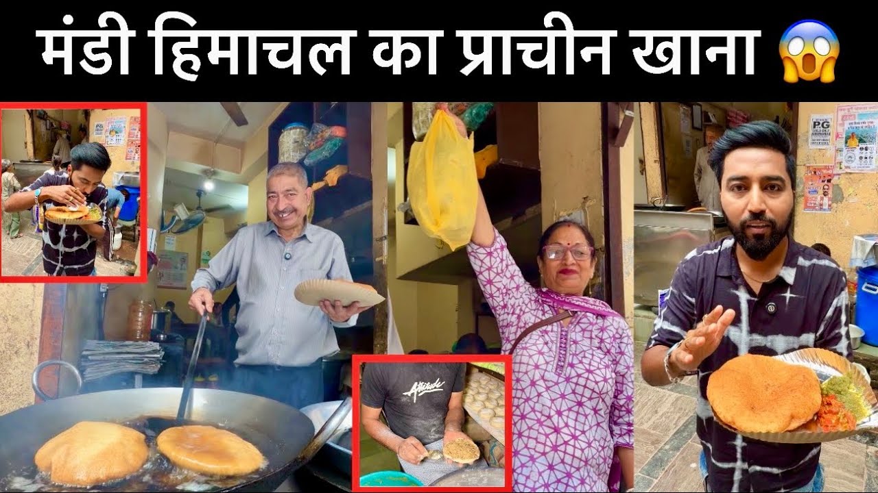 Mandi हिमाचल का प्राचीन ताकतवर पहाड़ी खाना 😳 Himachal Pradesh Viillage Food & Pahadi Lifestyle Vlogs
