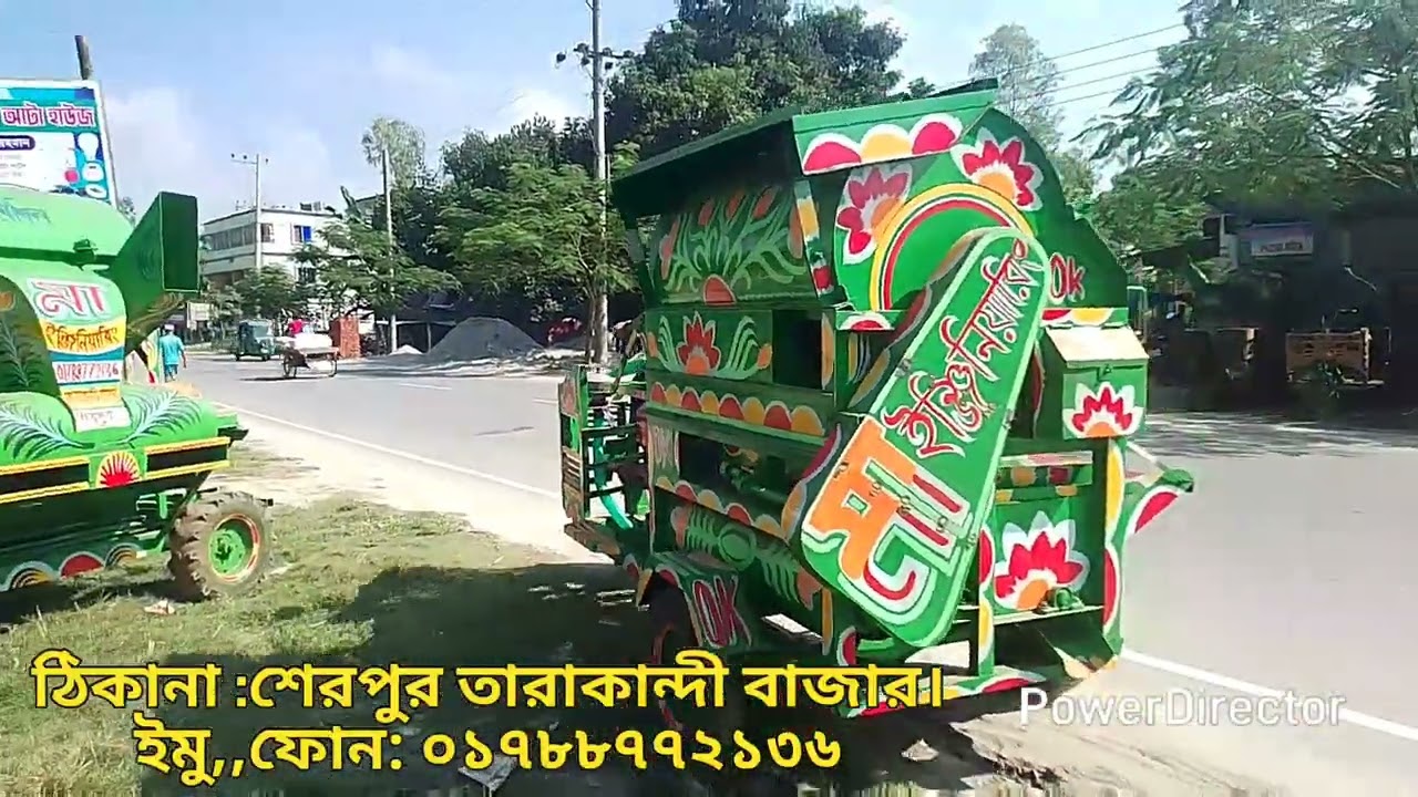 #ধানমাড়াইমেশিন#ধানমাড়াই#কৃষিপণ্য#কৃষিয়ন্ত্র#মা_ইঞ্জিনিয়ারিং_ওয়ার্কশপ#শেরপুর