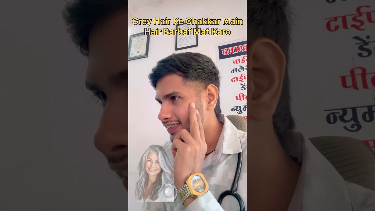 Which is best gray hair colour/hairવાળ માટે પરફેક્ટ કલર કયો છે/hair care/control hair fall/besttreat