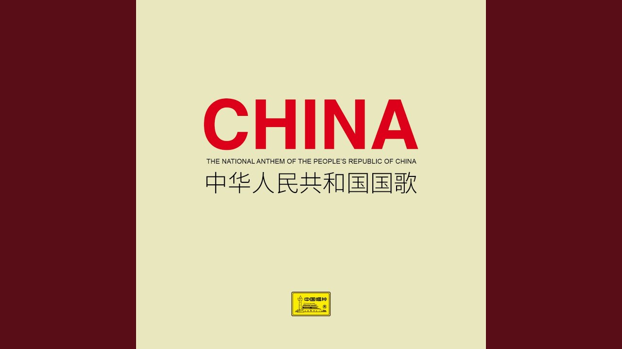 歌唱祖国