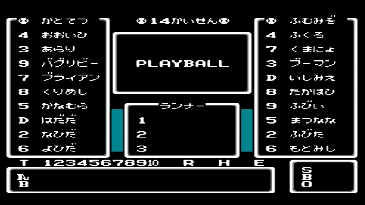 [FC] ベストプレープロ野球  Bu 対 B  (195試合目)