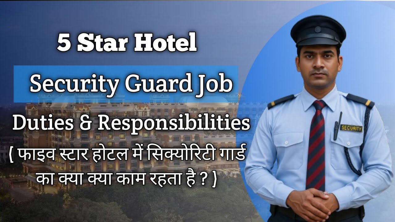 Five Star Hotel Security Guard Job Responsibilities | 5 Star Hotel Main Sec. Ka Kya Kam Rehta Hai