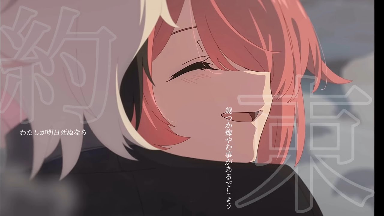 【MAD/AMV】 【原神】 ×【私が明日死ぬなら】 歌詞入り キタニタツヤ