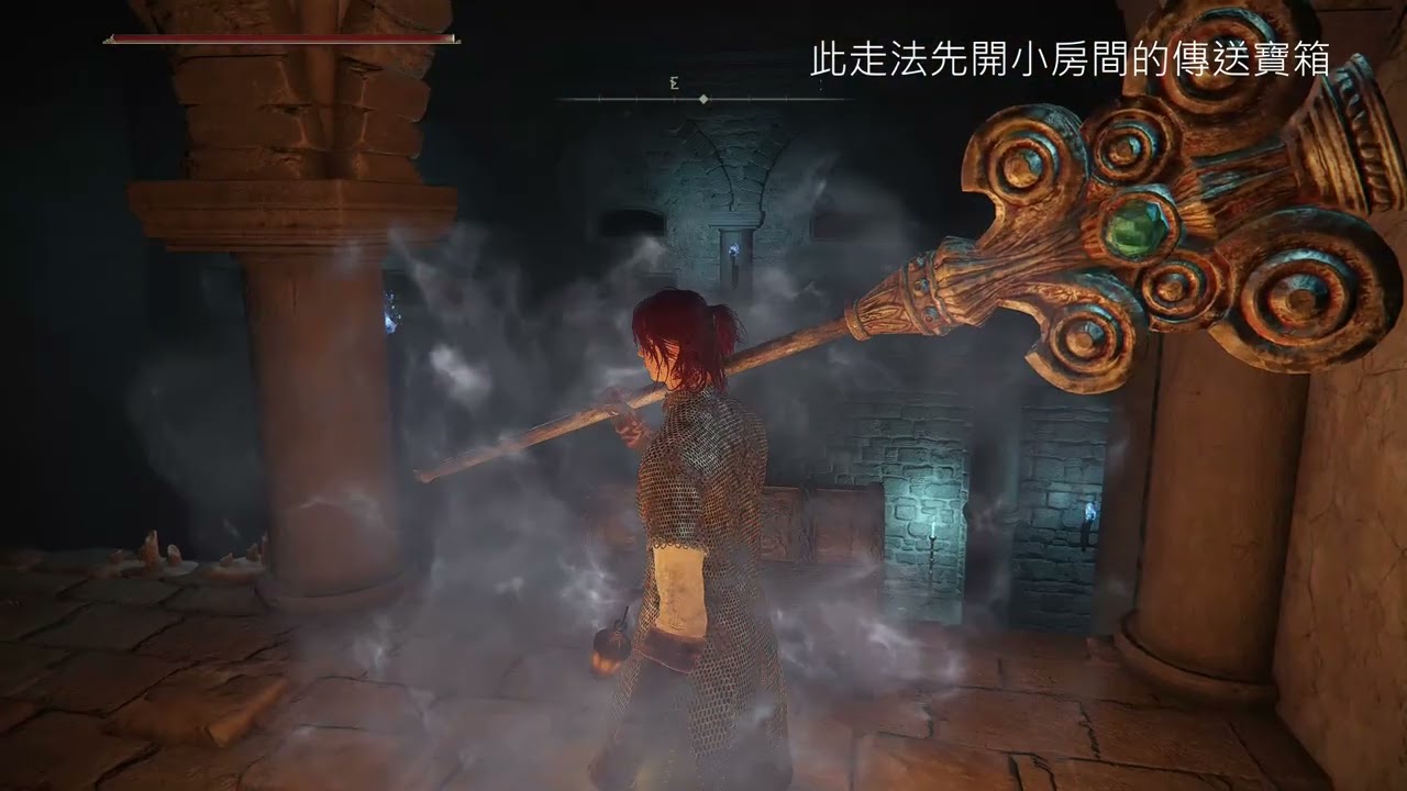 往【亞雷薩英雄墓地】、【亞雷薩副墓地】開賜福點 +【亞雷薩副墓地】攻略 (探索流程14) #艾爾登法環#流程攻略#墓地洞窟攻略#BOSS