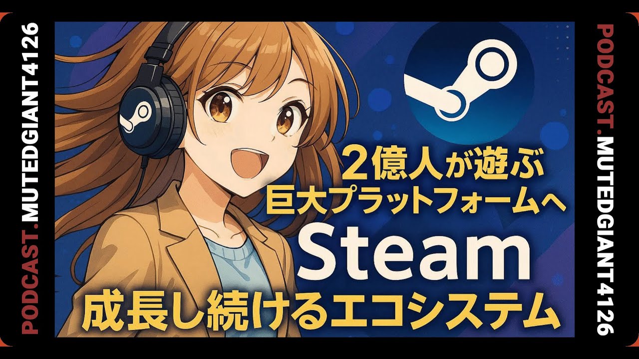 Экосистема Steam продолжает расти, превращаясь в огромную платформу с 200 миллионами пользователей.
