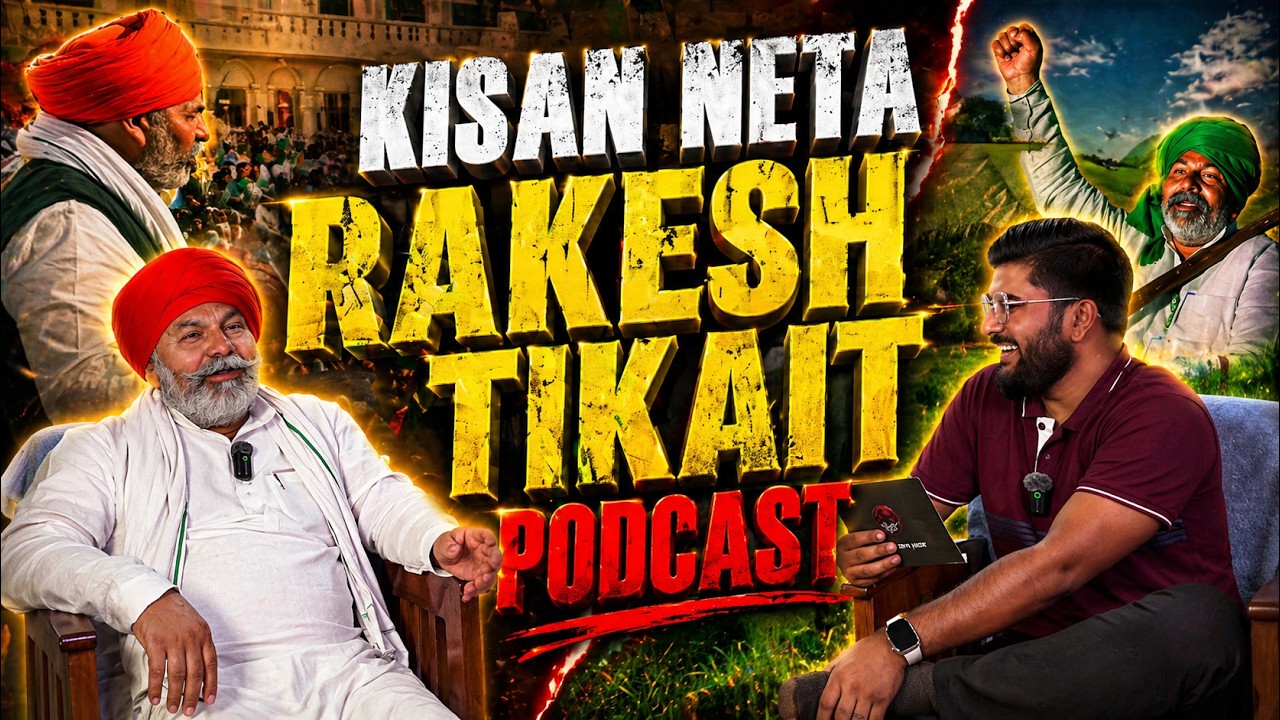 Podcast With Rakesh Tikait: 'किसान आंदोलन और MSP का भविष्य?' बड़ा खुलासा!