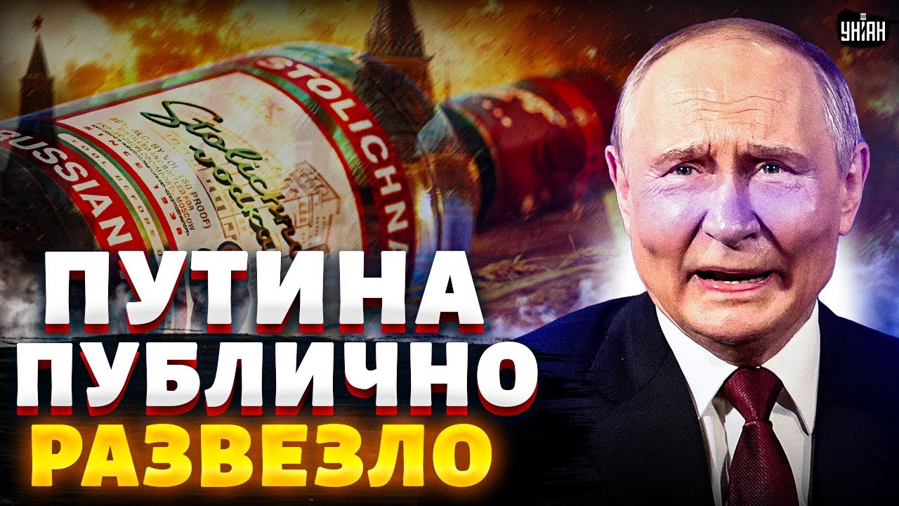 Путин ПЬЯНЫЙ в зюзю: ВИДЕО облетело мир! ИЗГНАНИЕ россиян из Крыма. В Кремле орут СИРЕНЫ. Вова, жги!