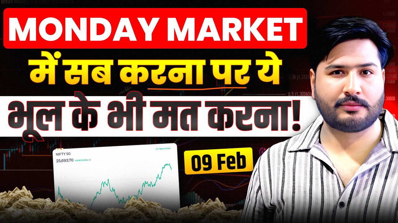Monday Market Nifty & Bank Nifty Analysis for Monday | 9 February 26 | NIFTY Tomorrow #nifty 