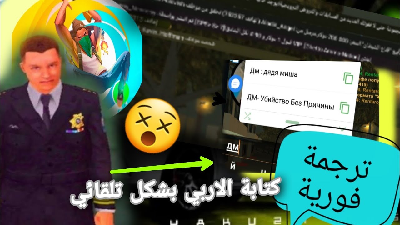 راح تشكرني بعد هذا الفيديو online rp