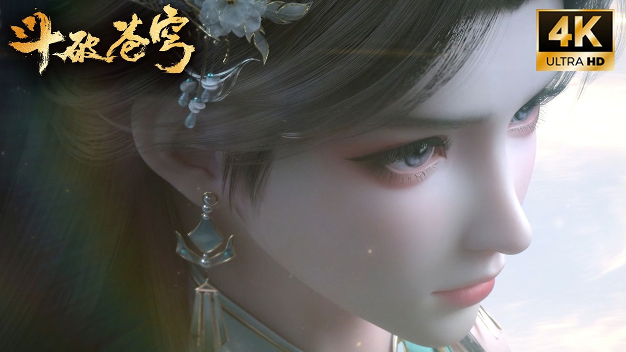 🔥【斗破苍穹 BTTH】EP187-188 内容爆料！再见熏儿！萧炎熏儿进入异火空间新副本！