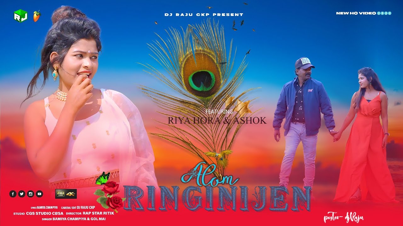ALOM RINGINIJEN//NEW HO MUNDA VIDEO 2022//RIYA HORO & ASHOK//DJ RAJU CKP//BAMIYA CHAMPIA