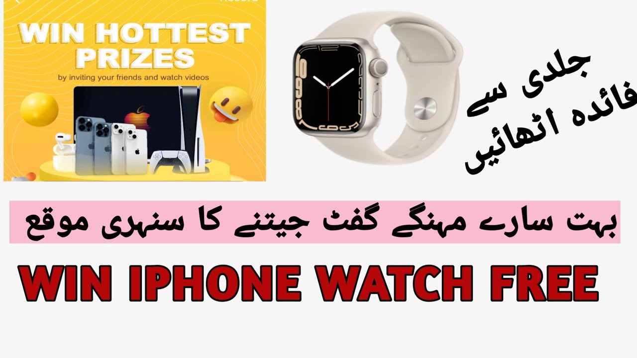 Win Apple watch on clipclaps | Big Update from clipclaps | wattoo tech