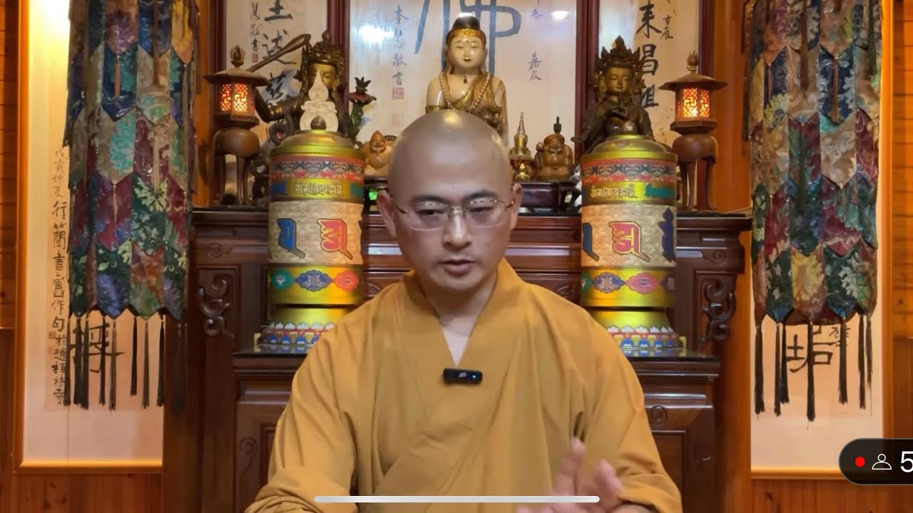 持咒方法