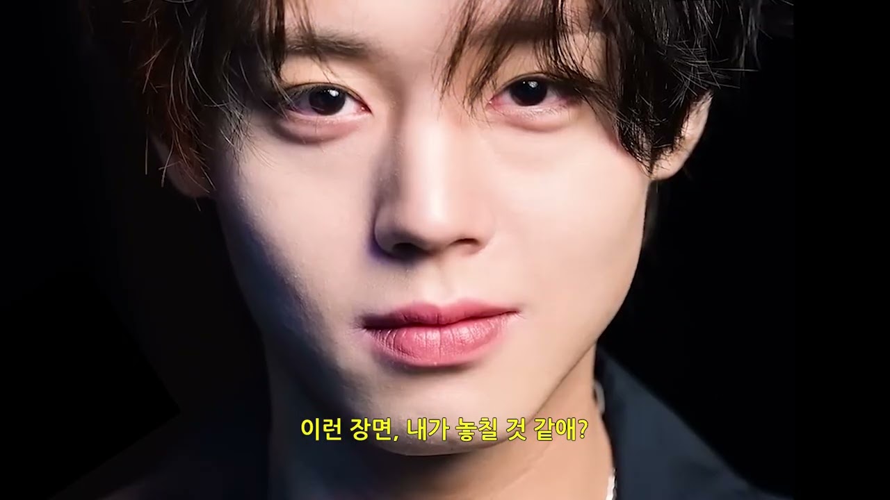셋을 세면 빠져든다